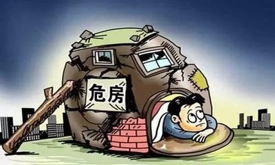 加固行業(yè)加班補(bǔ)貼政策 行業(yè)新聞 第4張 加固行業(yè)加班補(bǔ)貼政策 行業(yè)新聞 第4張