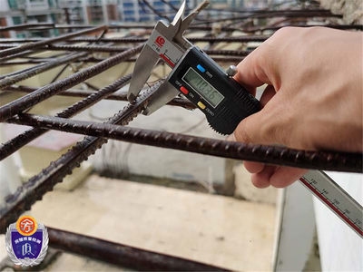 加固后房屋市場(chǎng)接受度調(diào)查 行業(yè)新聞 第2張