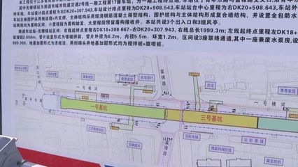 加固工程質(zhì)量監(jiān)控的法律法規(guī) 行業(yè)新聞 第6張