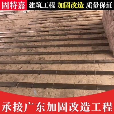 建筑改造加固公司招聘 行業(yè)新聞 第2張