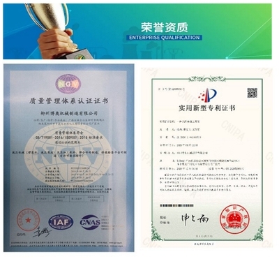 加固設(shè)計(jì)公司資質(zhì)認(rèn)證標(biāo)準(zhǔn) 行業(yè)新聞 第5張