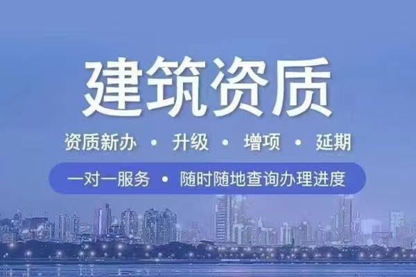 加固資質(zhì)材料準備指南 行業(yè)新聞 第2張