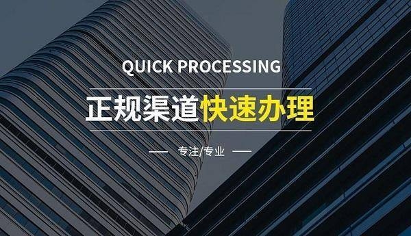 加固資質(zhì)材料準備指南 行業(yè)新聞 第3張