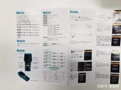 甲醛檢測儀品牌推薦