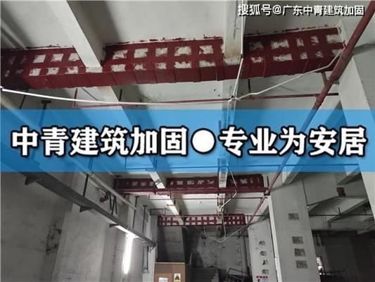 加固施工中常見(jiàn)問(wèn)題及解決 行業(yè)新聞 第5張 加固施工中常見(jiàn)問(wèn)題及解決 行業(yè)新聞 第5張