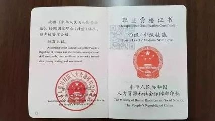 建筑安全員職業(yè)資格認(rèn)證途徑 行業(yè)新聞 第2張