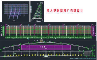加固設計藍圖制作流程 行業(yè)新聞 第5張