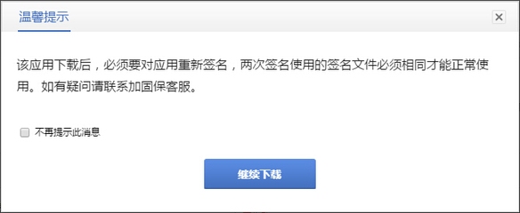 加固資質(zhì)審批流程詳細(xì)指南 行業(yè)新聞 第4張 加固資質(zhì)審批流程詳細(xì)指南 行業(yè)新聞 第4張