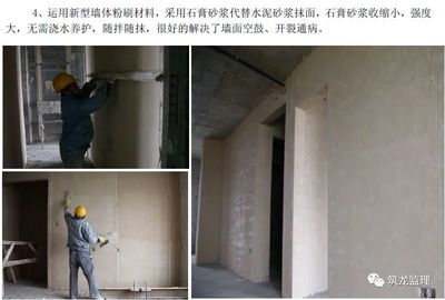 粉刷石膏價(jià)格與質(zhì)量關(guān)系