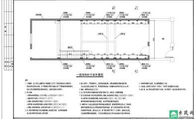 建筑加固設(shè)計(jì)案例分析要點(diǎn) 行業(yè)新聞 第6張