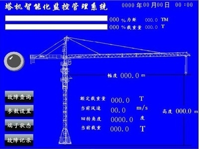 建筑安全管理智能化應(yīng)用案例 行業(yè)新聞 第6張 建筑安全管理智能化應(yīng)用案例 行業(yè)新聞 第6張