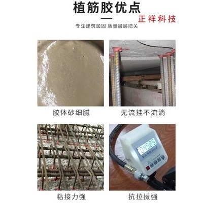 包鋼加固后如何養(yǎng)護(hù) 行業(yè)新聞 第5張