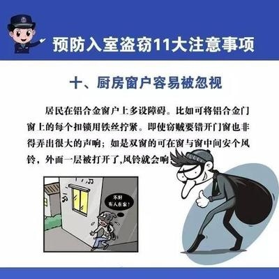 加固施工安全措施案例分析
