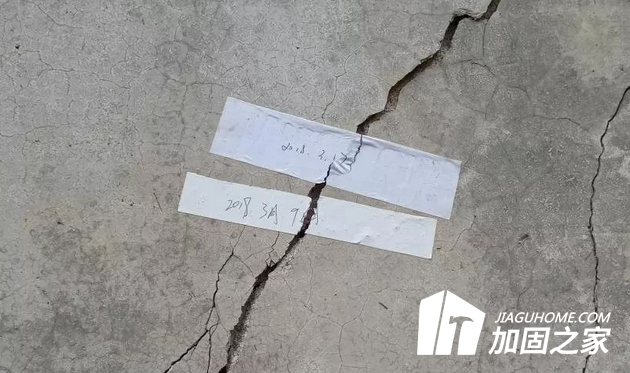 加固施工投訴成功案例分析 行業(yè)新聞 第2張