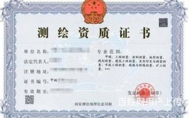 建筑企業(yè)資質(zhì)升級成功案例 行業(yè)新聞 第3張