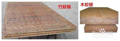 建筑模板材料對比分析 行業(yè)新聞 第2張