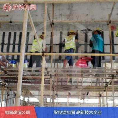 加固設(shè)計(jì)單位注冊(cè)資本要求詳解