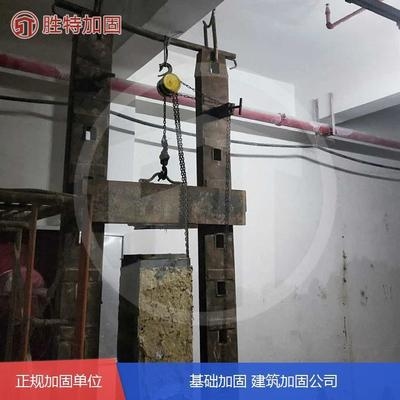 加固設(shè)計(jì)單位注冊(cè)資本要求詳解