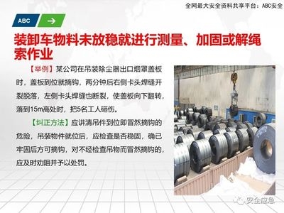 加固公司企業(yè)文化比較 行業(yè)新聞 第4張