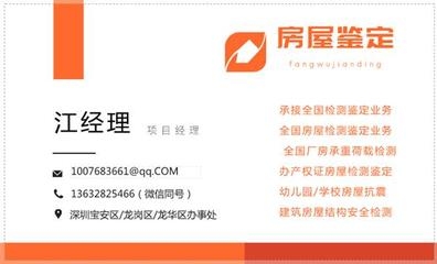 建筑加固工程資質(zhì)申請(qǐng)流程