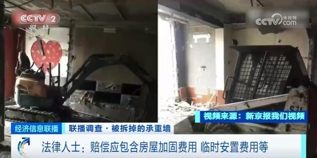 建筑加固設(shè)計(jì)違規(guī)法律責(zé)任