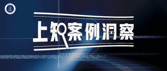 建筑設(shè)計圖紙版權(quán)糾紛案例 行業(yè)新聞 第3張 建筑設(shè)計圖紙版權(quán)糾紛案例 行業(yè)新聞 第3張
