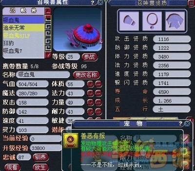建筑加固資質(zhì)升級(jí)所需材料