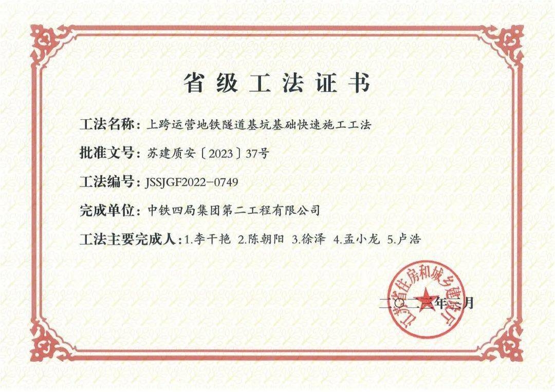 加固資質(zhì)認(rèn)證費(fèi)用預(yù)算 行業(yè)新聞 第5張 加固資質(zhì)認(rèn)證費(fèi)用預(yù)算 行業(yè)新聞 第5張