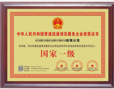 甲級(jí)資質(zhì)企業(yè)案例分享