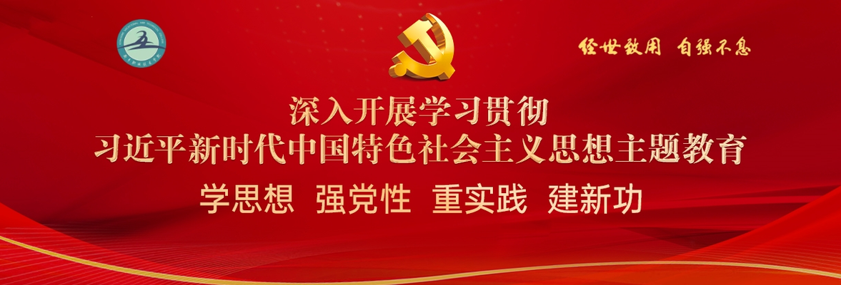 建筑施工安全技術(shù)標(biāo)準(zhǔn) 行業(yè)新聞 第2張