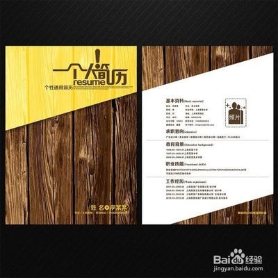 建筑英才網(wǎng)簡歷優(yōu)化技巧 行業(yè)新聞 第5張