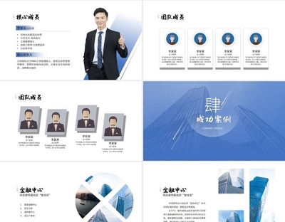 建筑行業(yè)求職成功案例