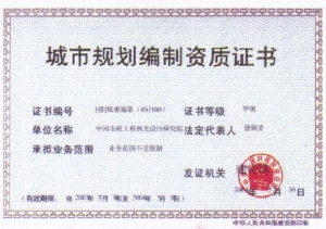 加固設計院資質延期注意事項 行業(yè)新聞 第6張 加固設計院資質延期注意事項 行業(yè)新聞 第6張