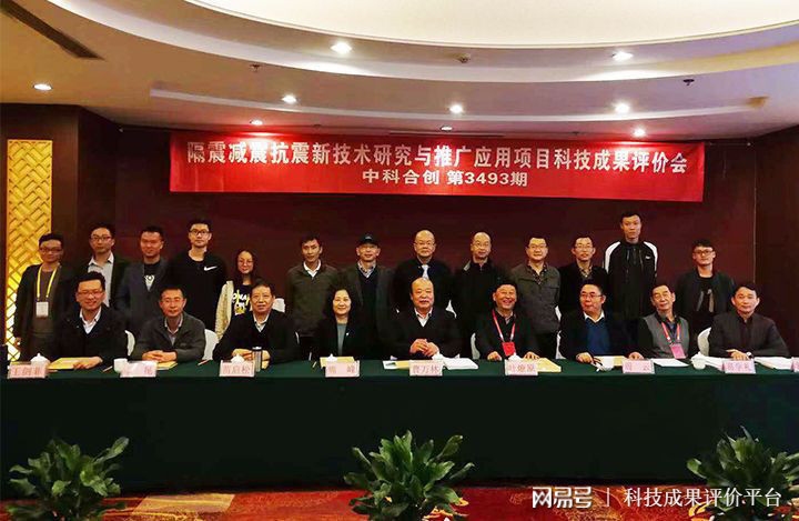 建筑減隔震技術的創(chuàng)新點