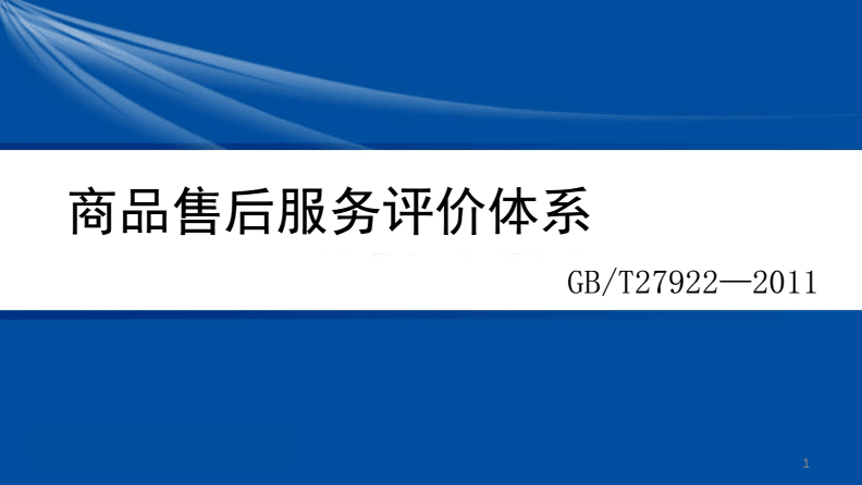 加固設計軟件售后服務評價 行業(yè)新聞 第4張 加固設計軟件售后服務評價 行業(yè)新聞 第4張
