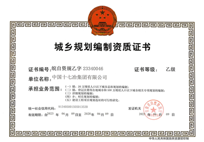 甲級(jí)設(shè)計(jì)院資質(zhì)維護(hù)要點(diǎn)