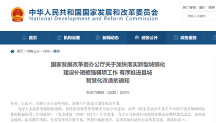 關(guān)于商場改造的通知