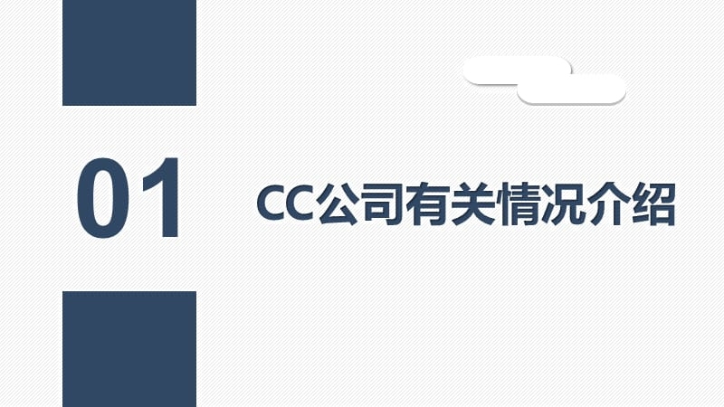 建筑行業(yè)稅收籌劃案例分析