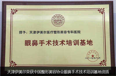 加固方案專家資質(zhì)認(rèn)證查詢 行業(yè)新聞 第4張