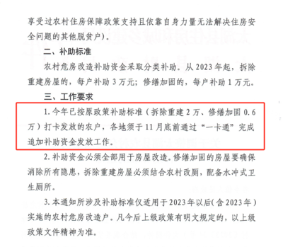 加固行業(yè)加班補(bǔ)貼計(jì)算實(shí)例 行業(yè)新聞 第4張 加固行業(yè)加班補(bǔ)貼計(jì)算實(shí)例 行業(yè)新聞 第4張