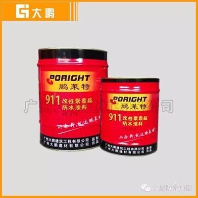 建筑加固后防水材料選擇 行業(yè)新聞 第3張 建筑加固后防水材料選擇 行業(yè)新聞 第3張
