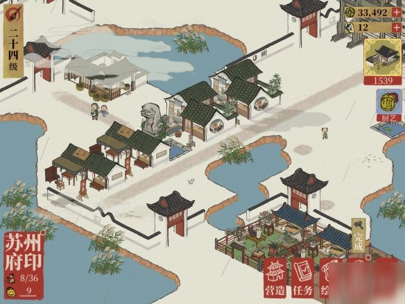 江南百景圖商業(yè)建筑包括哪些