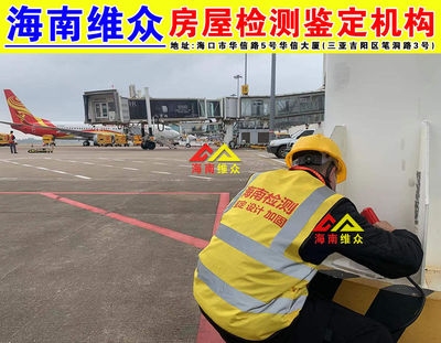 結(jié)構(gòu)加固項目負責(zé)人職責(zé)范圍