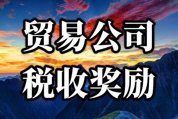 建筑業(yè)稅收優(yōu)惠申請(qǐng)注意事項(xiàng) 行業(yè)新聞 第5張