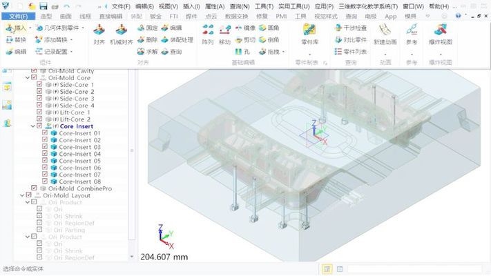 結(jié)構(gòu)設(shè)計(jì)軟件的高級應(yīng)用教程 行業(yè)新聞 第6張