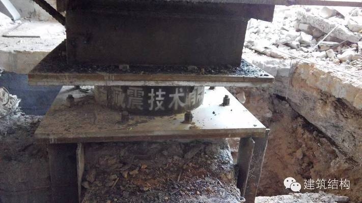 減隔震加固技術(shù)的實(shí)際案例 行業(yè)新聞 第2張