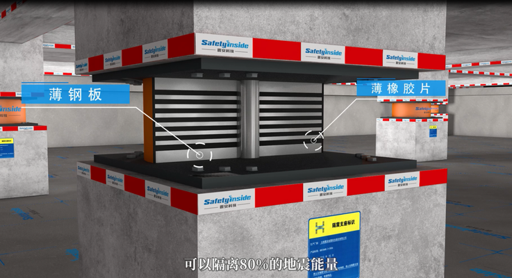 減隔震加固技術(shù)的實(shí)際案例 行業(yè)新聞 第6張