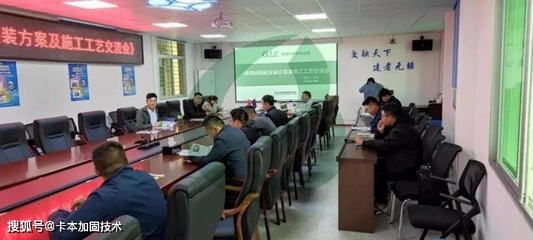 建筑加固施工技術(shù)交底案例