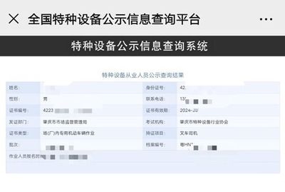 焊工行業(yè)激勵政策案例 行業(yè)新聞 第6張