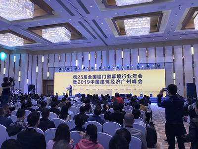 結(jié)構(gòu)設(shè)計(jì)師行業(yè)會(huì)議推薦